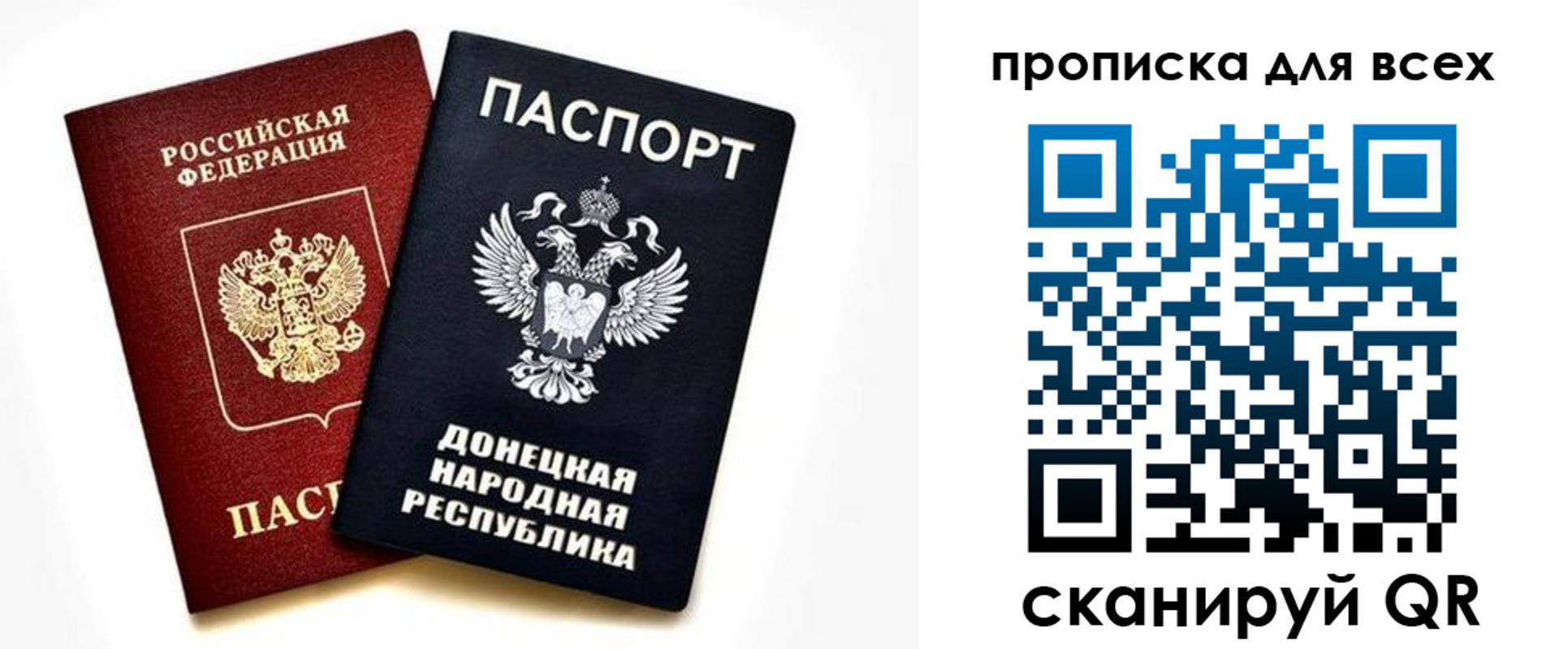 где прописаться в Рязани