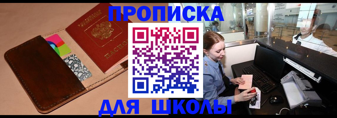 миграционный учет в Рязани